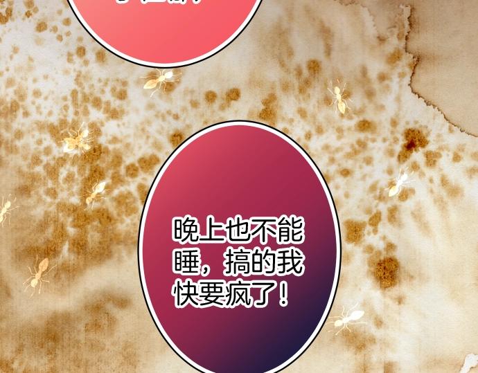第138话 曾经63