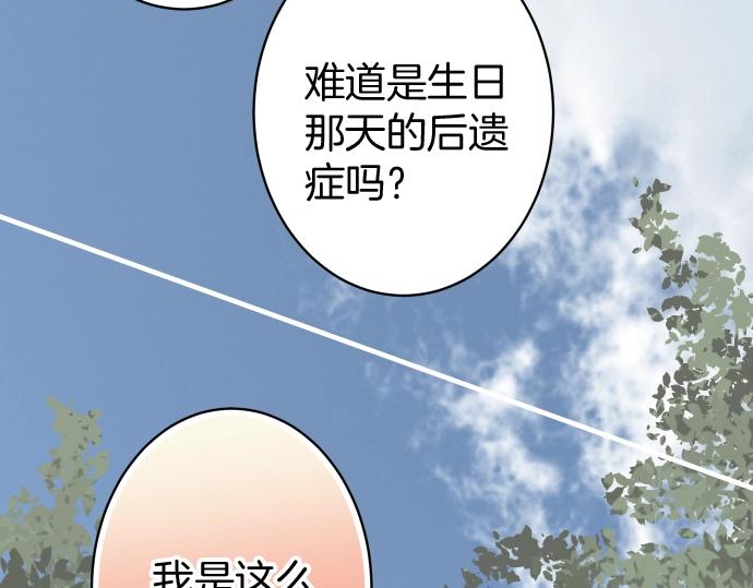 第138话 曾经65