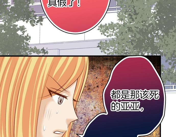 第138话 曾经67