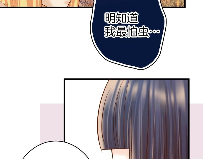 第138话 曾经68