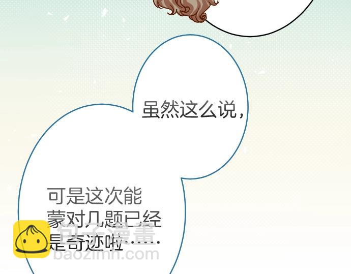 第138话 曾经7