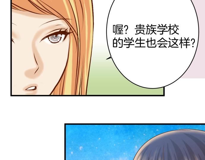 第138话 曾经71