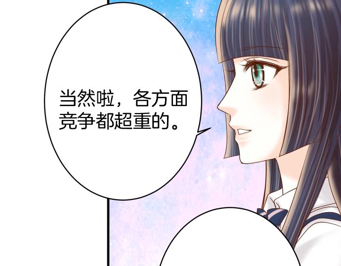 第138话 曾经72