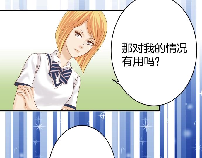 第138话 曾经74