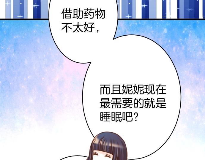 第138话 曾经75