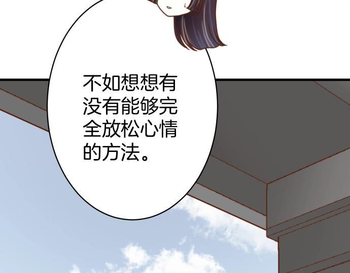 第138话 曾经76