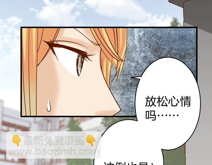 第138话 曾经77