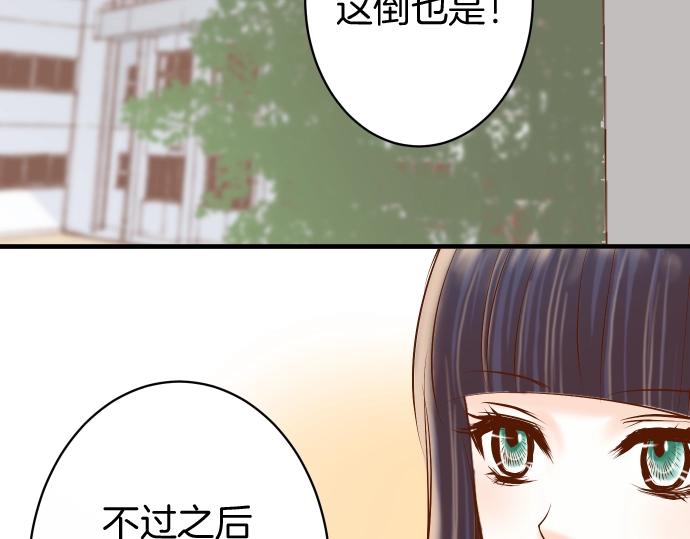 第138话 曾经78
