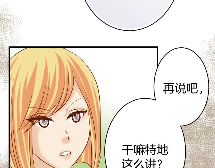 第138话 曾经80