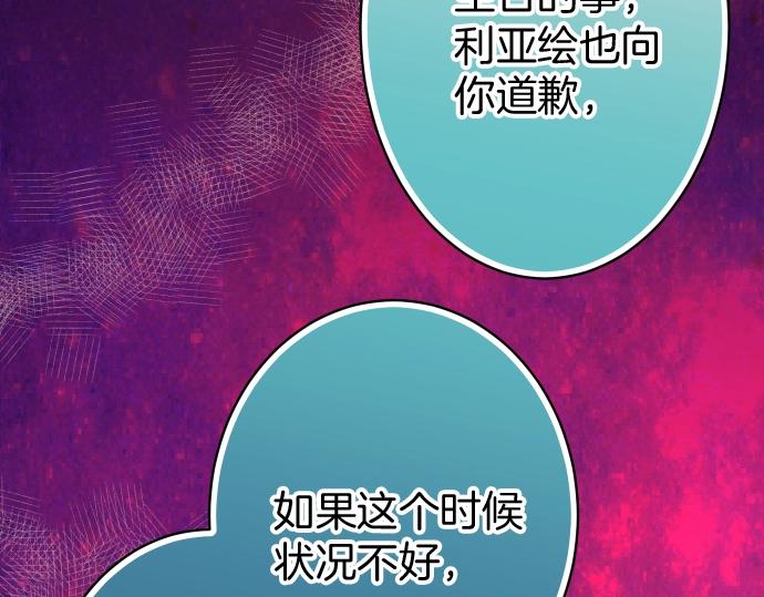 第138话 曾经83