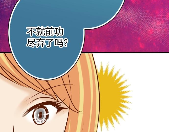 第138话 曾经84