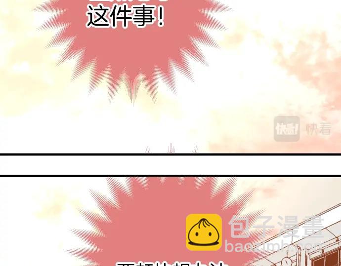 第138话 曾经86
