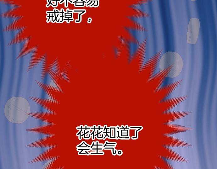 第138话 曾经93