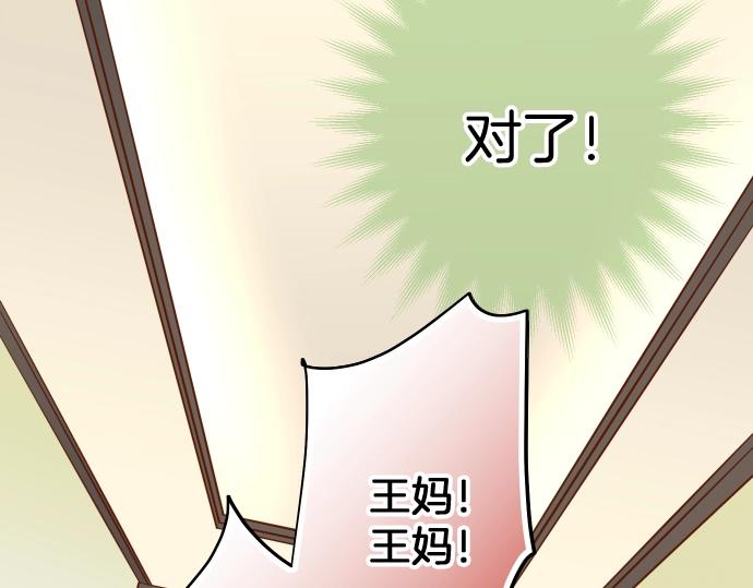 第138话 曾经96