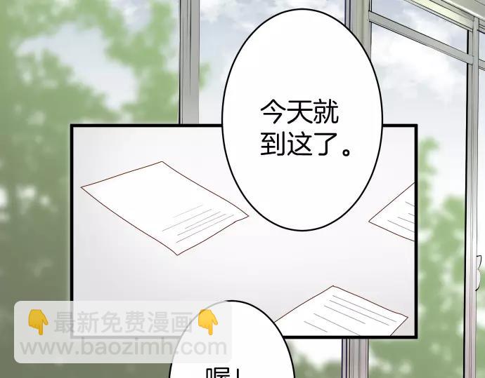 第139话 深入1