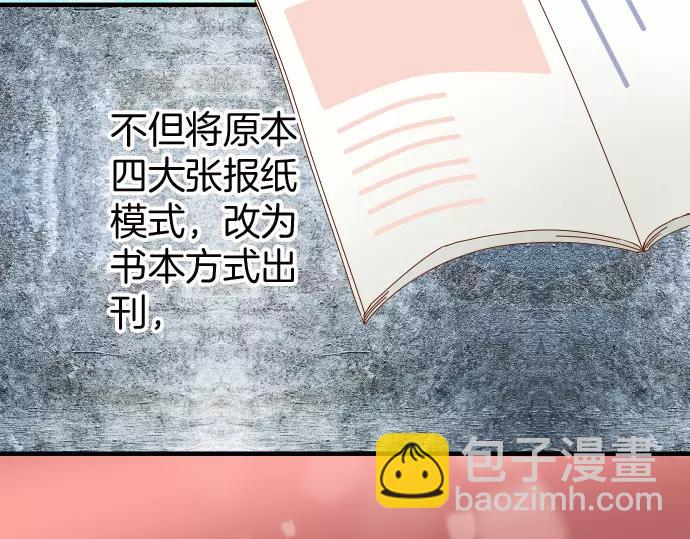 第139话 深入10