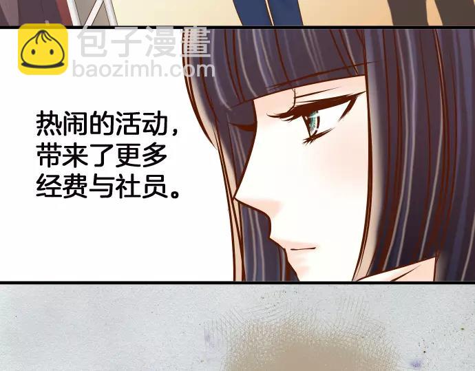第139话 深入12