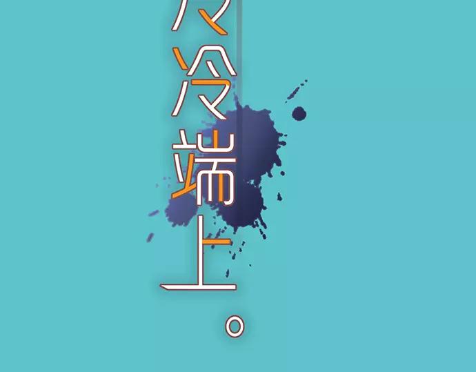 第139话 深入20