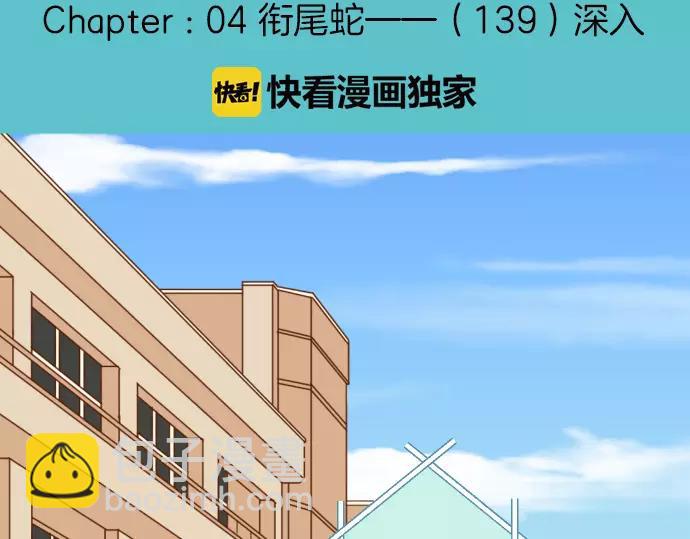 第139话 深入21