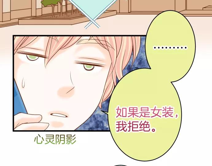 第139话 深入23
