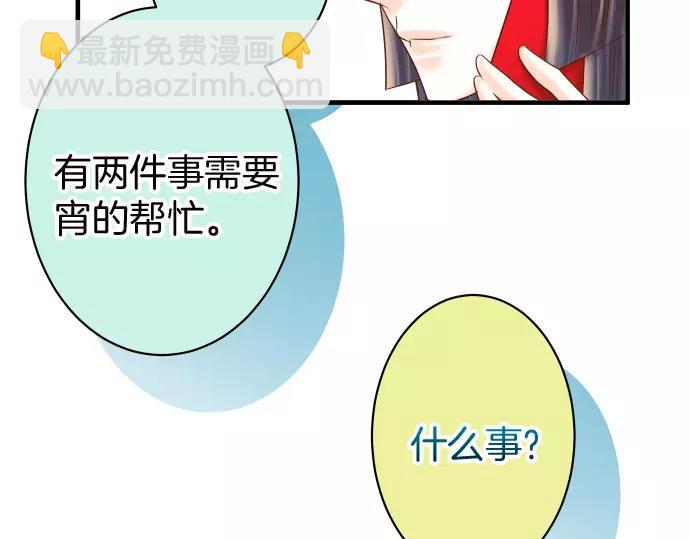 第139话 深入27