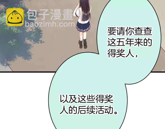 第139话 深入30
