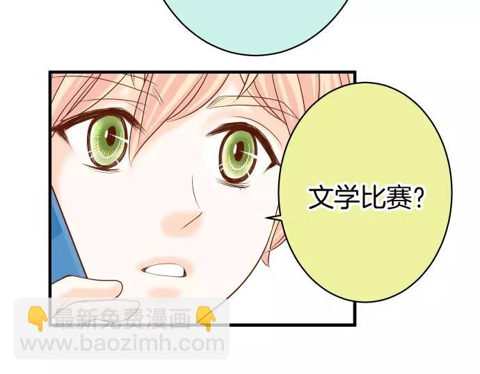 第139话 深入31