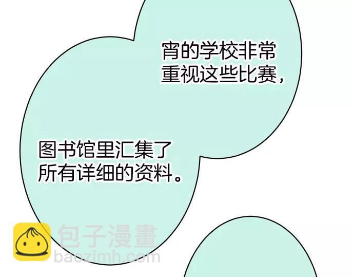 第139话 深入33