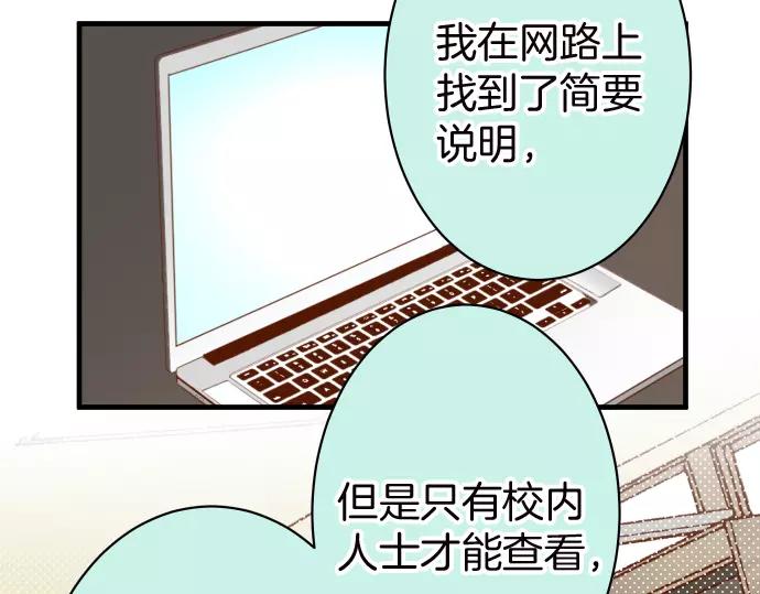 第139话 深入34