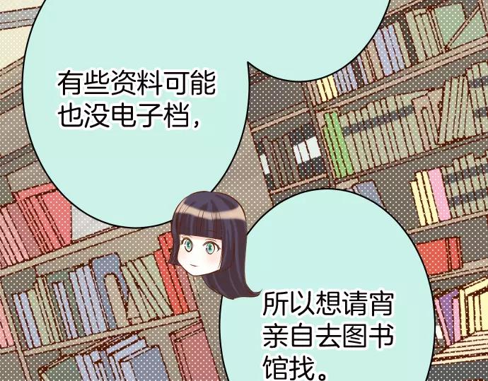 第139话 深入35