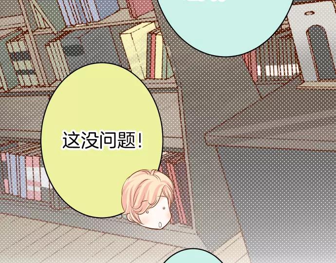 第139话 深入36