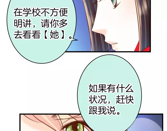 第139话 深入39