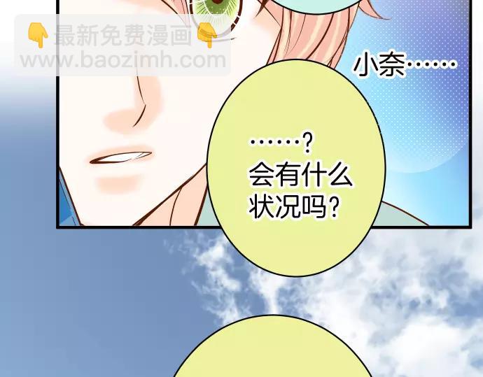 第139话 深入40