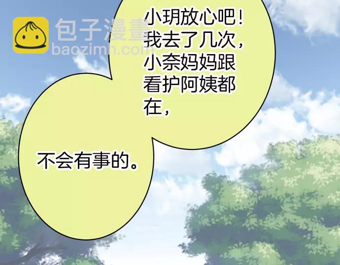 第139话 深入41