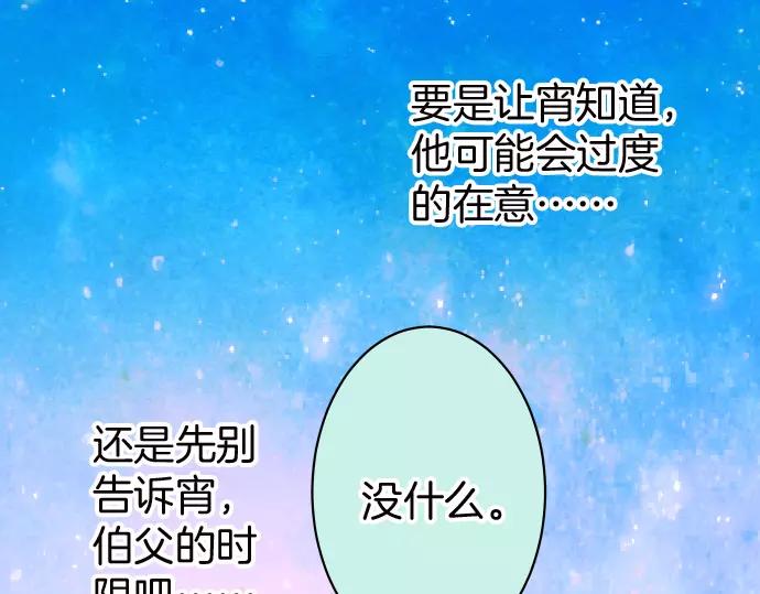 第139话 深入43