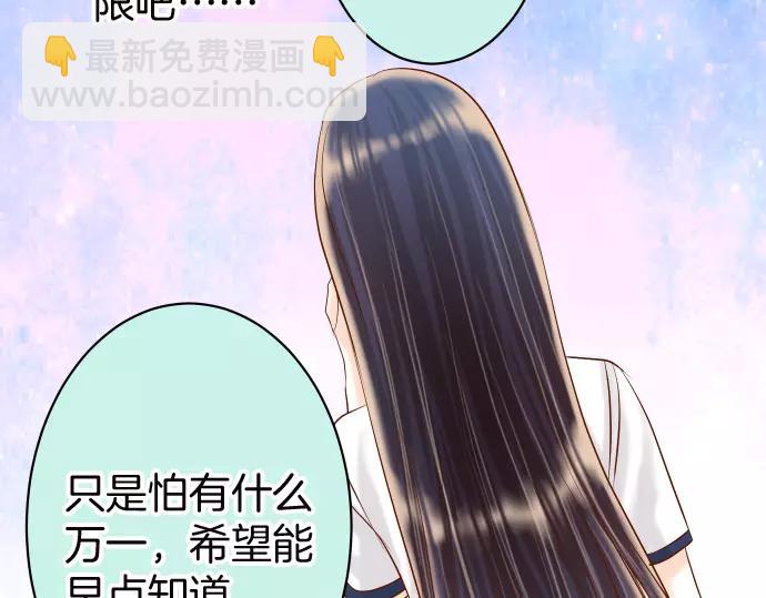 第139话 深入44