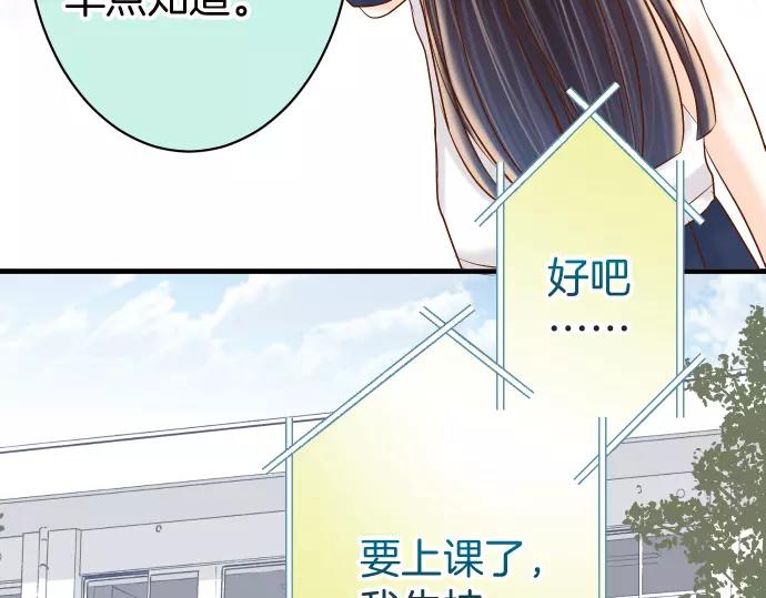 第139话 深入45