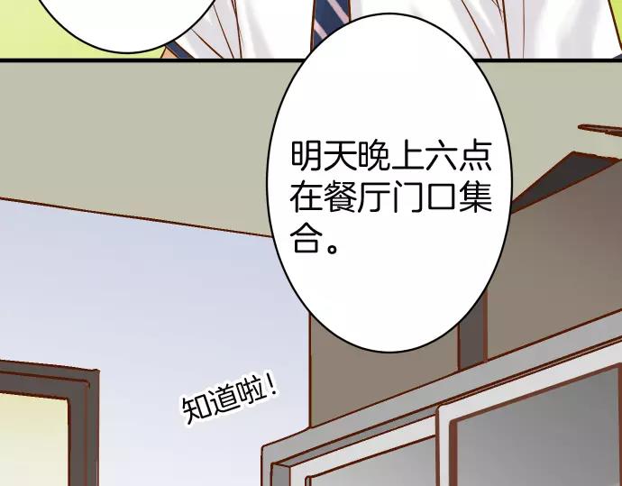 第139话 深入5