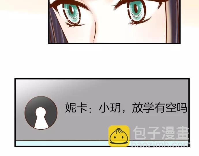 第139话 深入51