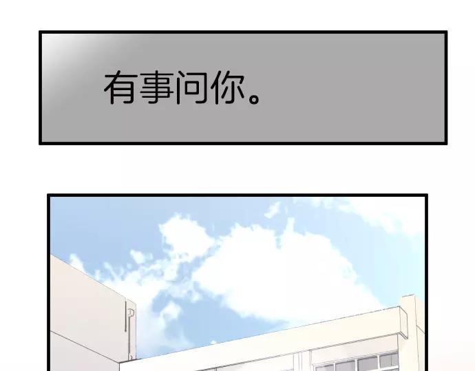 第139话 深入52