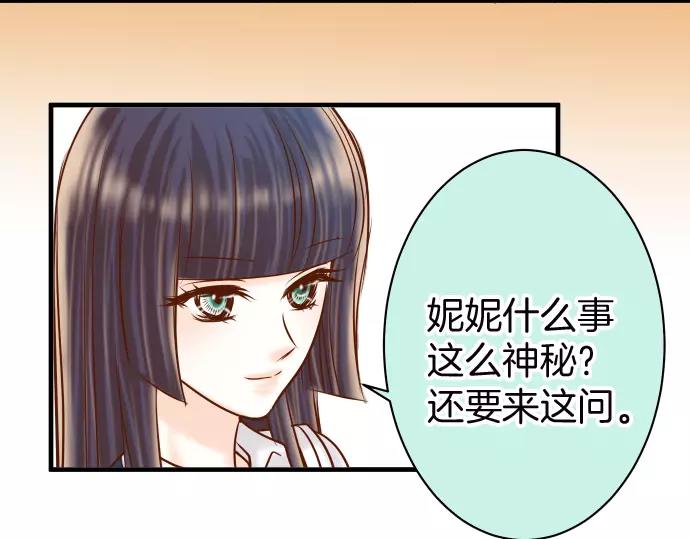 第139话 深入55