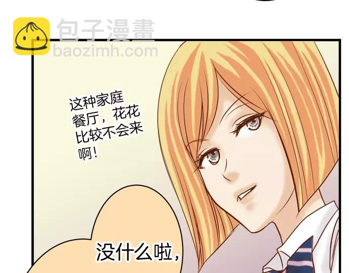 第139话 深入56