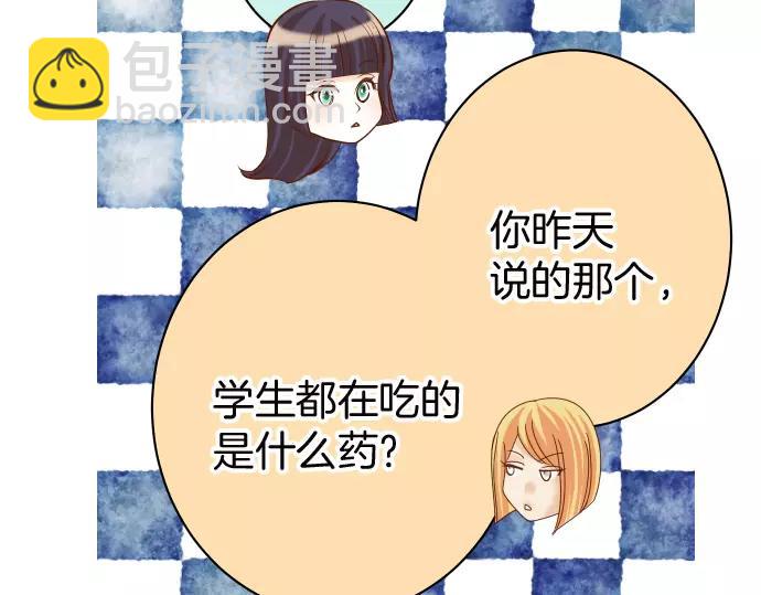 第139话 深入58
