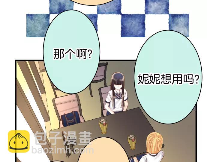 第139话 深入59