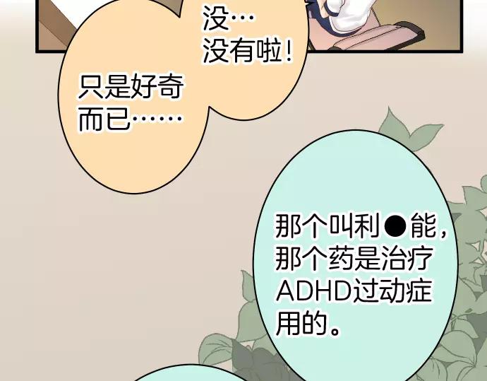 第139话 深入60