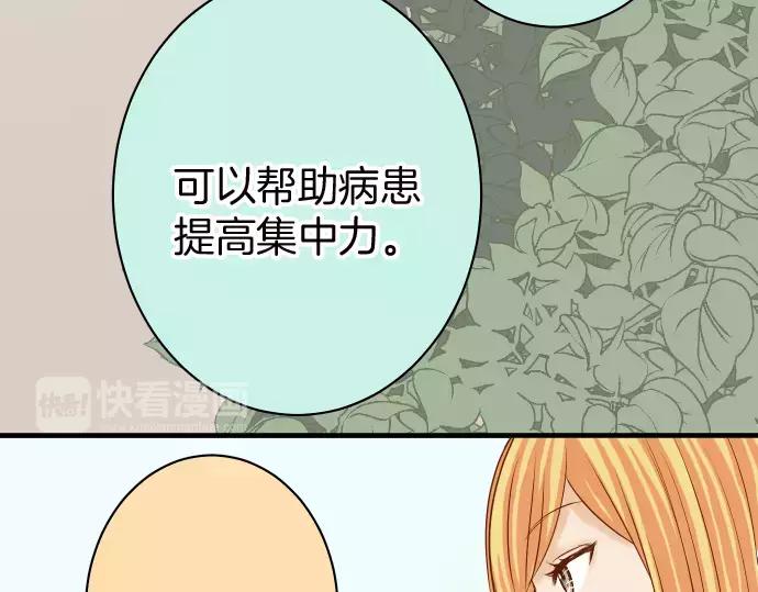 第139话 深入61