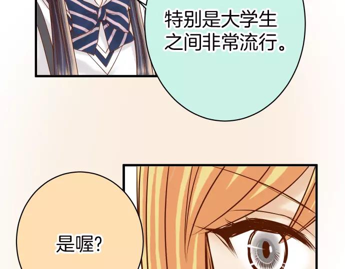 第139话 深入64