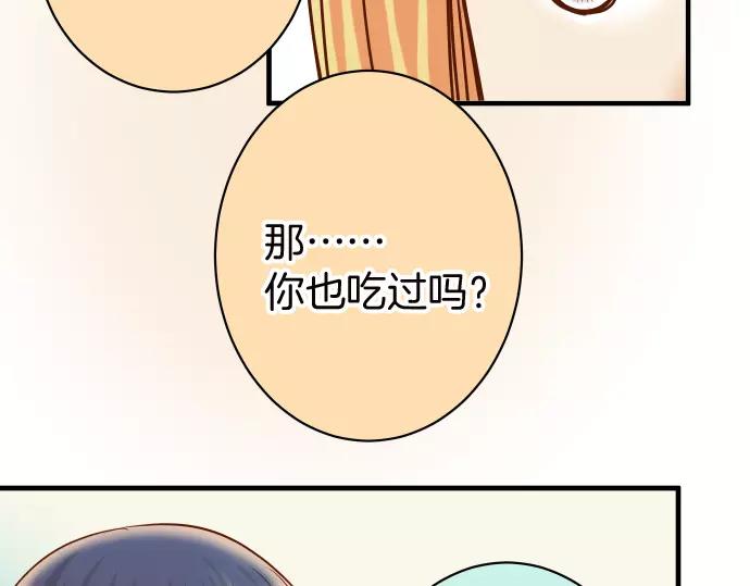 第139话 深入65
