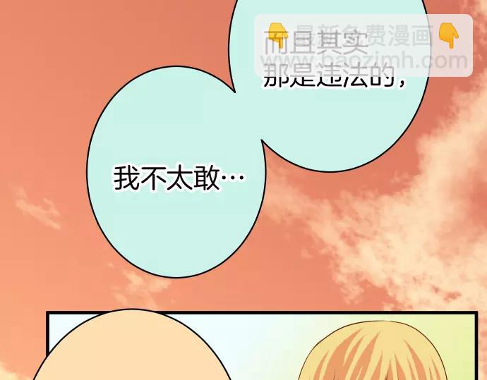 第139话 深入67