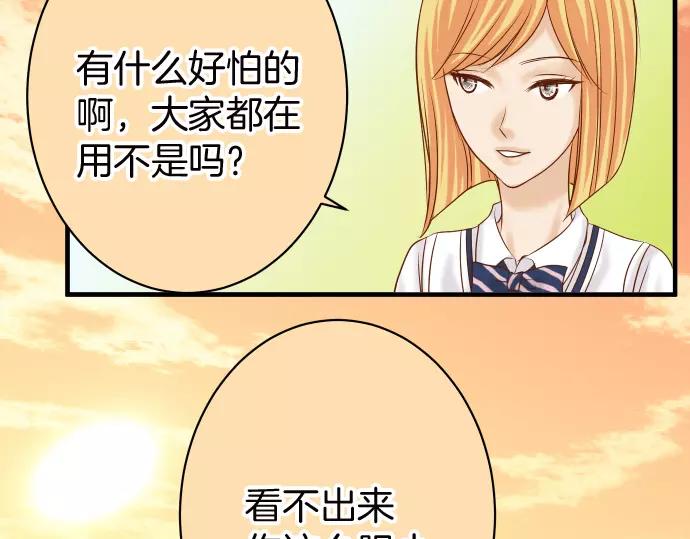 第139话 深入68